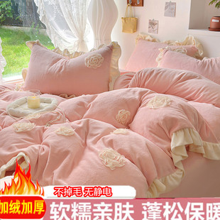 韩式 少女公主风加厚牛奶绒四件套保暖珊瑚法兰绒花朵被套床单笠裙