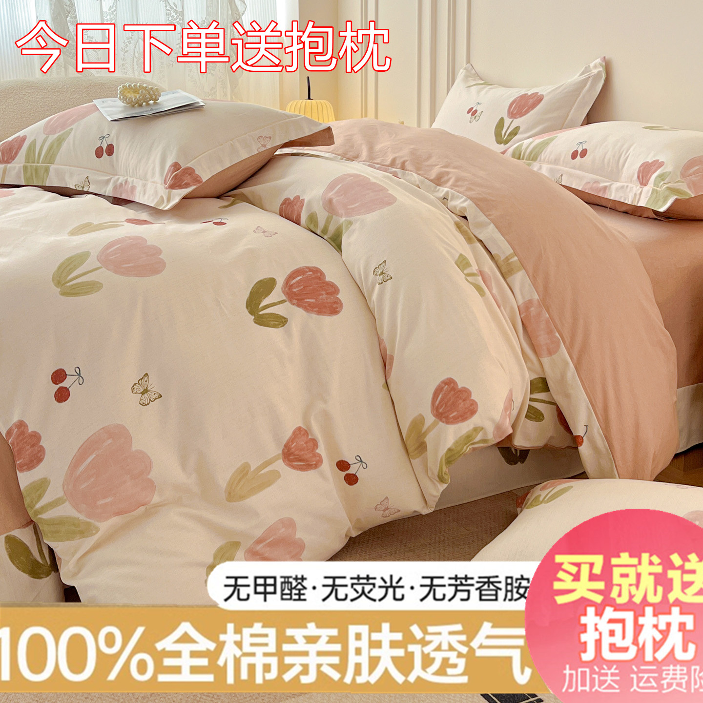 加厚轻奢纯棉四件套100%全棉磨毛北欧风床单笠简约被套保暖秋冬品