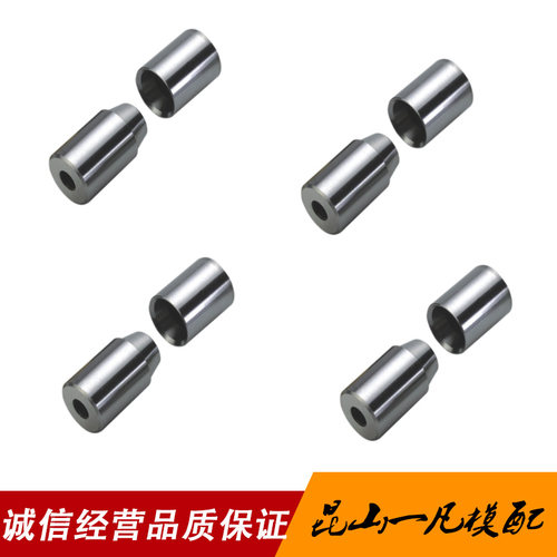 Z051模具精定位斜度定位柱