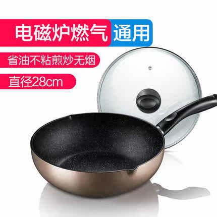 美的炒锅麦饭石不粘锅家用电磁炉燃气煤气灶专用炒菜平底锅WOK302|ruв категории кухня/посуда, посуда, горшок/горшок/чайник, сковородка - от Buy2taobao.com для оказания профессиональной услуги покупки агента Taobao