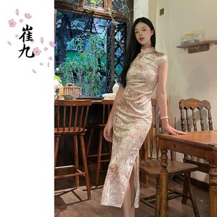 改良旗袍枫叶印花气质连衣裙衬裙 早秋丝绒新中式 EACH崔九 秋瓷