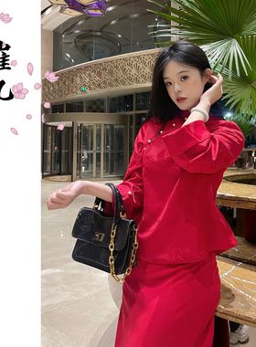 EACH崔九【红喜诗】巨遮肚肚结婚红色新中式国风套装裙吊带+外套