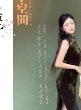 EACH崔九【藤木】日常新中式改良旗袍女夏季无袖墨绿色气质连衣裙