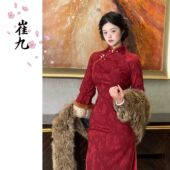 红瑞 新中式 秋冬款 EACH崔九 红色旗袍结婚订婚日常长袖 连衣裙