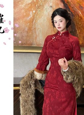 EACH崔九【红瑞】新中式秋冬款红色旗袍结婚订婚日常长袖连衣裙