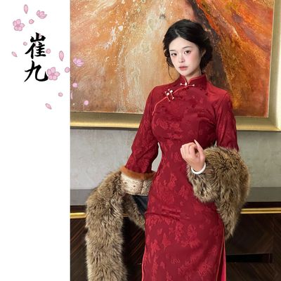 EACH崔九【红瑞】新中式秋冬款红色旗袍结婚订婚日常长袖连衣裙