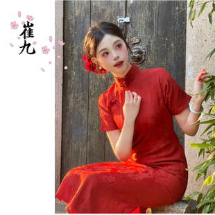 EACH崔九【红鸾天喜】春夏款连衣裙红色结婚订婚古法全开襟旗袍