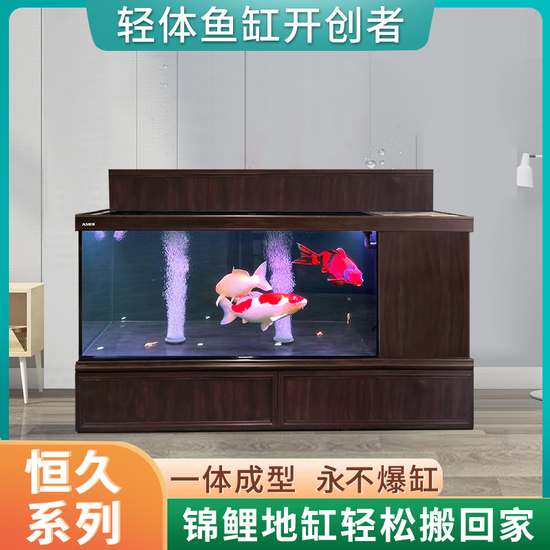 新中式公司家庭轻体锦鲤地缸