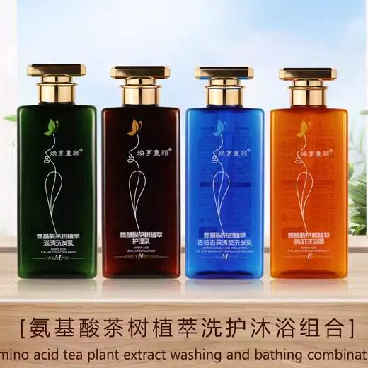爱而乐焕享童颜茶树植萃氨基酸滋养头皮控油修护洗护套装系列