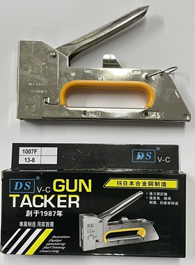 手动U型钉枪广告喷绘沙发打钉枪画布油画1007F码钉枪门型钉打钉枪