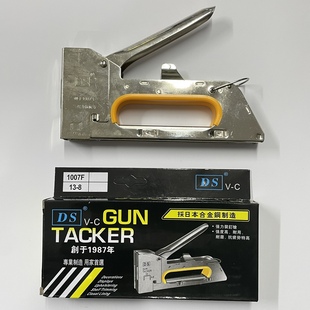 手动U型钉枪广告喷绘沙发打钉枪画布油画1007F码钉枪门型钉打钉枪