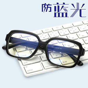 平光镜女大框护目防辐射眼镜男抗蓝光手机电脑护眼眼睛韩版平镜潮