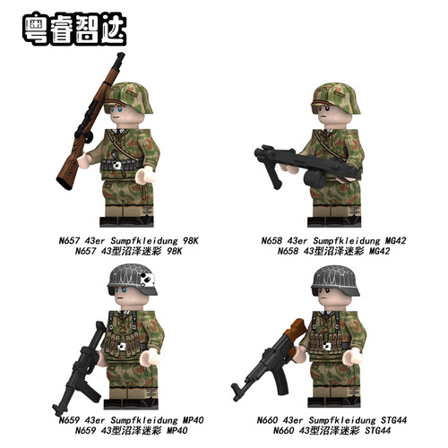 二战军事人仔德武器配件积木士兵
