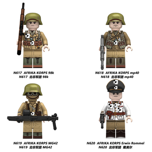 N617 620二战北非军团德士兵第三方人仔头盔武器小颗粒积木玩具