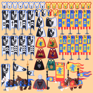 中古军事城堡骑士兵人仔大衣披肩斗篷旗帜马袍小颗粒积木第三方