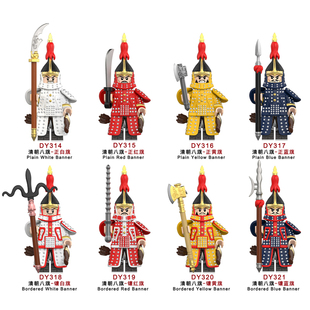 中古军事清朝锦衣卫八旗士兵武器战马第三方人仔小颗粒积木玩具