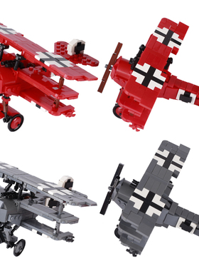 MOC军事战斗机福克三翼机红色男爵号小颗粒积木兼容