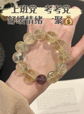 天然水晶手串女原创设计小众高级感招财大珠子柠檬晶紫水晶手链