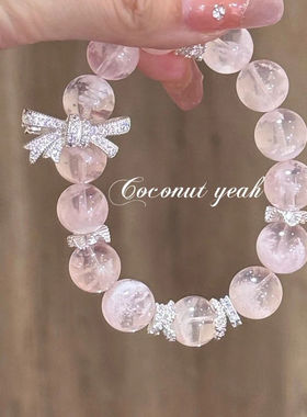 带证书厂家礼盒原创粉水晶手工粉晶Diy仙女公主手串手链