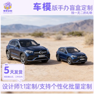 3D全彩打印车模高精度仿真汽车模型收藏摆件新品限量促销顺丰包邮