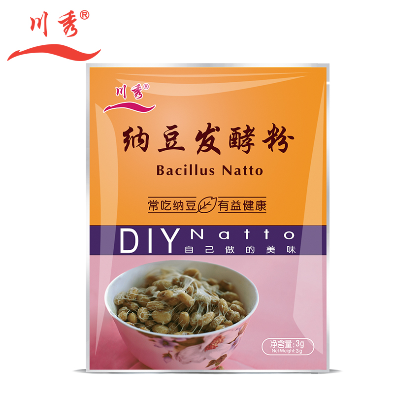 买15包送荣事达纳豆酸奶机 川秀 纳豆菌高纯度发酵剂纳豆激酶菌粉
