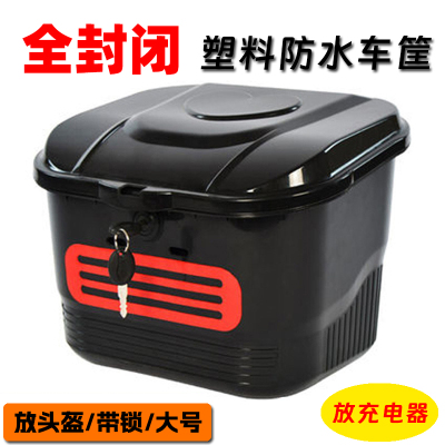 大号加粗带盖封闭防水防雨电瓶车篮菜篮子带锁通用前置篓电动车筐