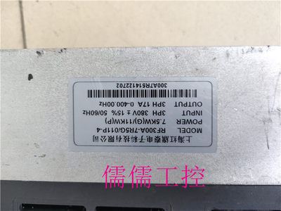 红旗泰变频器 RF300A7R5G011P4 380V 75kw实物包好用