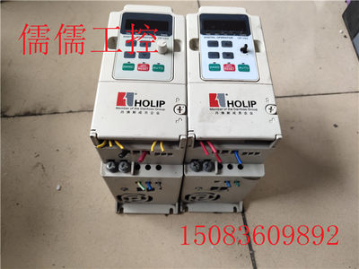 HLPNV0D7521B HLPNV0D7521A海利普220V0.75KW变频器