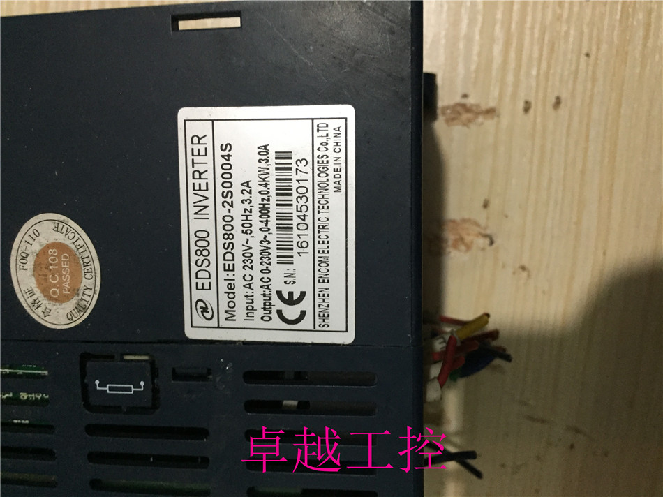 销EDS800 2S0007易能变频器750W 075KW 220厂