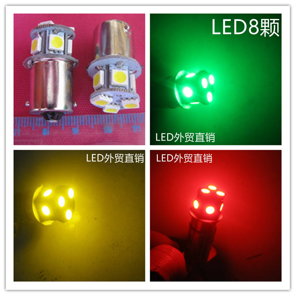 LED三色灯机床仪器指示灯 报警灯12V 24V 卡口B15灯泡40只包邮