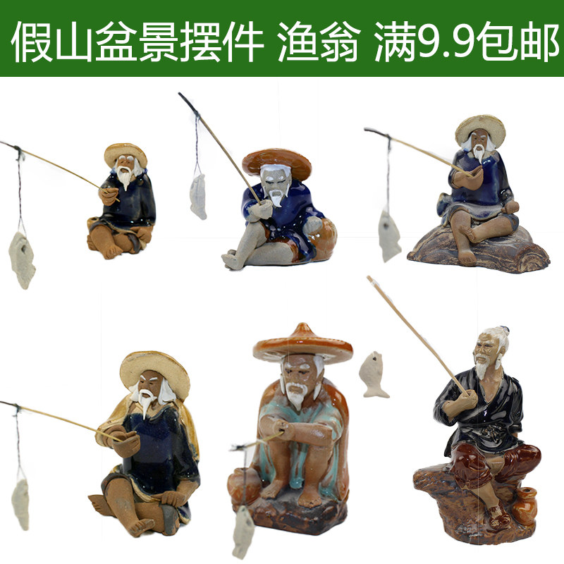 假山摆件盆景配件吸水石鱼缸流水喷泉造景微景观小装饰品陶瓷渔翁|msdalam kategori penghantaran bunga/bunga simulasi/tumbuhan berkebun, Gardening Supplies, Peralatan Perkebunan lain - dari Buy2taobao.com untuk memberikan perkhidmatan ejen Taobao profesional membeli