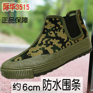 男女加绒加厚保暖棉鞋 劳保鞋 一脚蹬高帮耐磨胶鞋 际华3515解放鞋