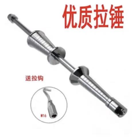 汽车凹凸凹陷凹坑修复拉拔器钣金拉锤直把修复专用拉拔器拉拔头