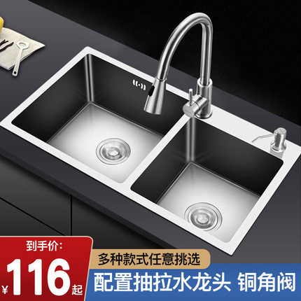厨房新款304不锈钢洗菜池水槽双槽家用手工盆池加厚洗碗槽台下盆