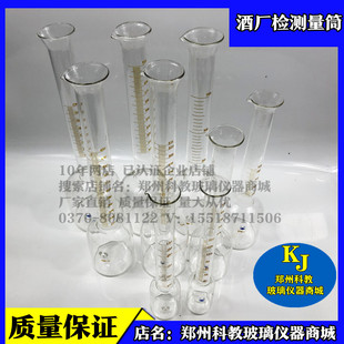 玻璃净含量标准器量体定量酒厂专用精密刻度量筒12345678000ml