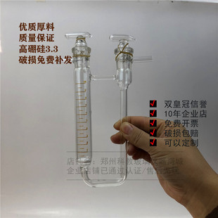 四氯化碳吸附率(活性)测定管木质煤质炭GB/T 12496.5-1999发生瓶