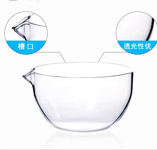 石英玻璃蒸发皿耐特高温高透明玻璃50毫升50ml