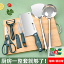 厨房家用不锈钢刀板三件套厨具组合宿舍用 菜刀菜板二合一刀具套装