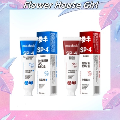 参半口腔鲨鱼清新牙膏