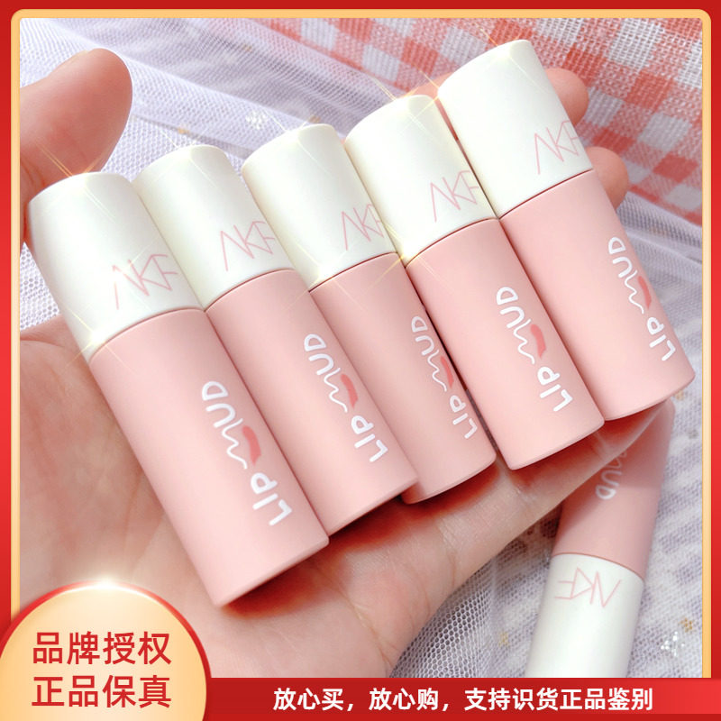 AKF唇泥口红唇釉唇泥小众品牌提升气色显白平价学生款正品女怎么样,好用不?