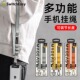 通用 15手机挂绳多功能斜跨背带式 switcheasy适用苹果iPhone17