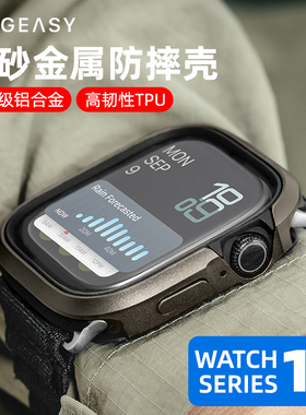 MagEasy适用苹果AppleWatch10代防摔手表保护壳iwatchS11金属表壳