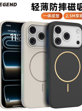 jtlegend适用2025款苹果iphone17promax磁吸磨砂手机壳17pro磁吸硅胶软边轻薄防摔带相机按键全包保护套男女