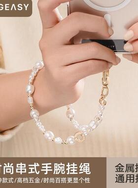 MAGEASY适用苹果iPhone17/16手机挂绳15串饰手腕挂绳短款通用挂链