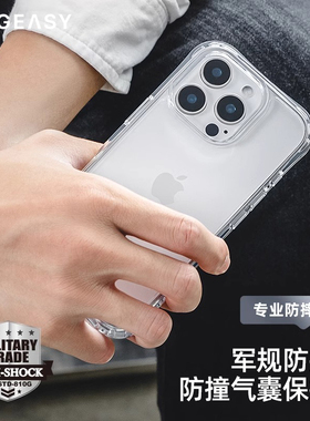 美国MagEasy适用2024苹果新款iphone16promax透明黑磁吸手机壳高级感Pro全包防摔四角气囊女男Plus保护套加厚