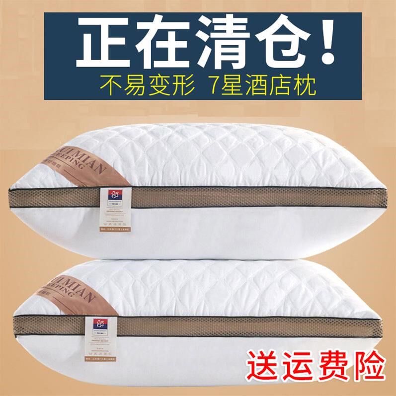 专用芯软薄软双人和枕套一对5星级酒店底款枕头高枕枕芯宾馆加厚|ruв категории постельные принадлежности, подушка/подушка/здравоохранения подушка/шейного позвонка подушка - от Buy2taobao.com для оказания профессиональной услуги покупки агента Taobao