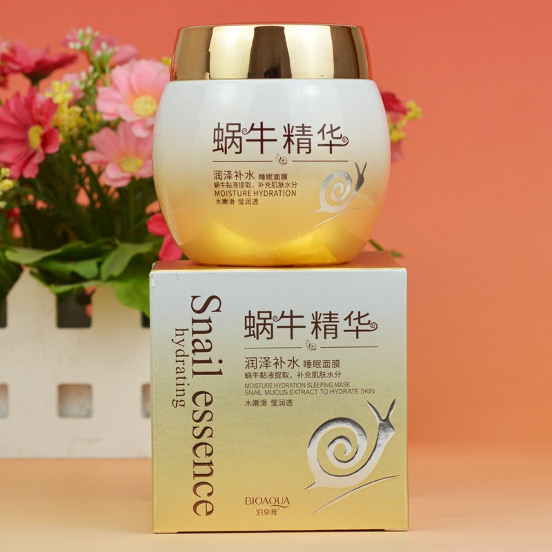 泊泉雅蜗牛精华睡眠面膜黏液夜间免洗补水保湿改善干燥粗糙120g