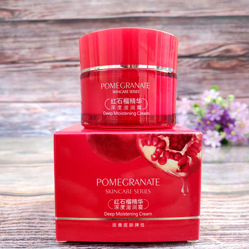 名臣香菲儿红石榴精华深度滋润霜补水改善皮肤弹性面霜50g包邮