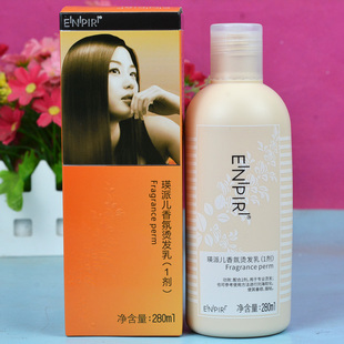 瑛派儿香氛烫发乳刘海一梳直发膏头发软化免拉柔顺垂顺直发卷发