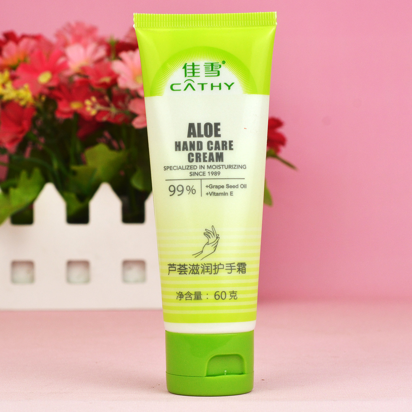 佳雪芦荟滋润护手霜60克